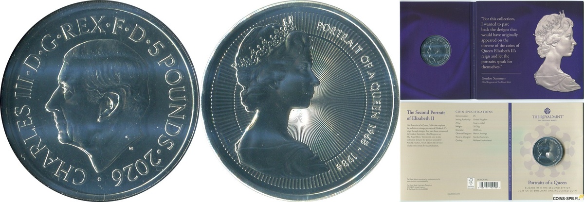Великобритания £5 фунтов 2026 Памятный выпуск: Портреты королевы Елизаветы II. Портрет Арнольда Мачина, 2-й.