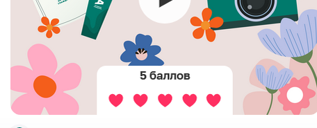 фото с сайта https://ag.mos.ru/