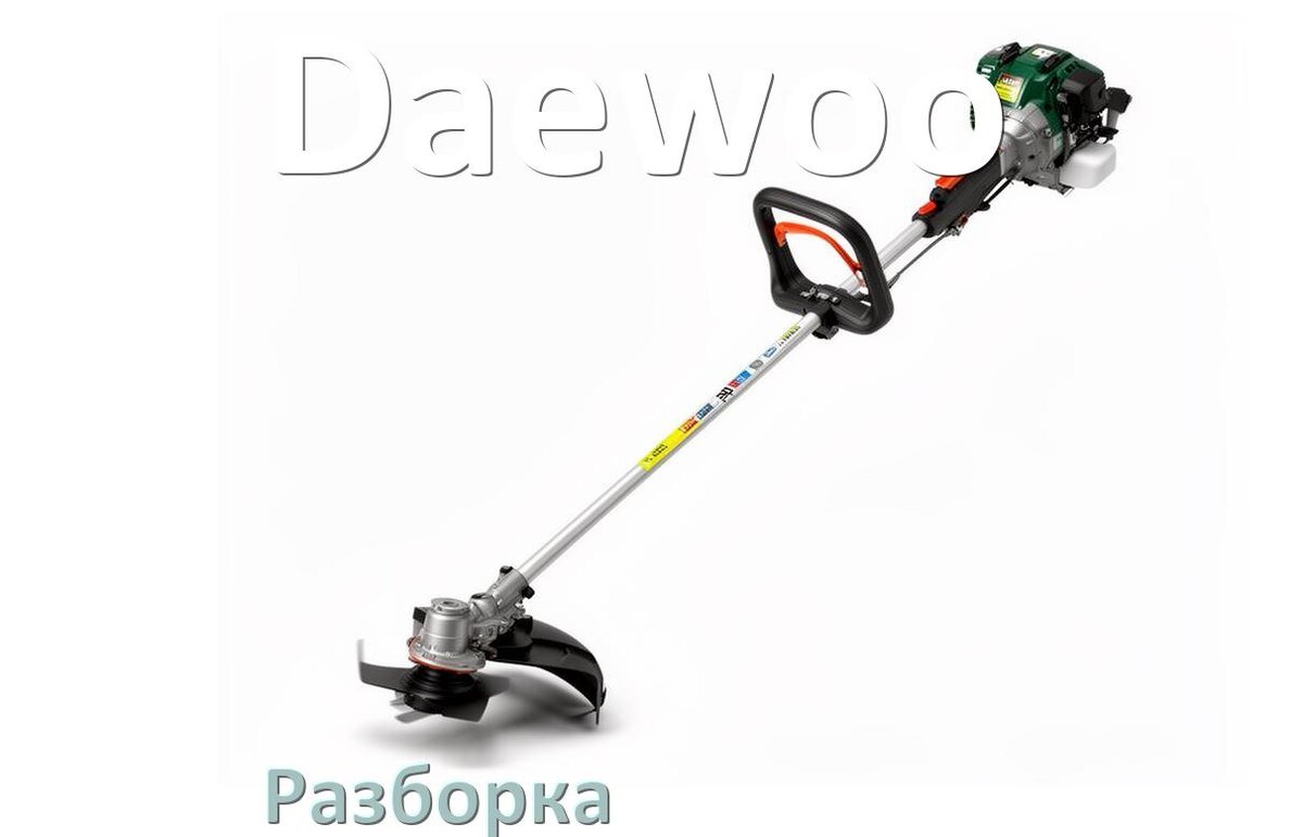 
Как разобрать триммер Daewoo правильно