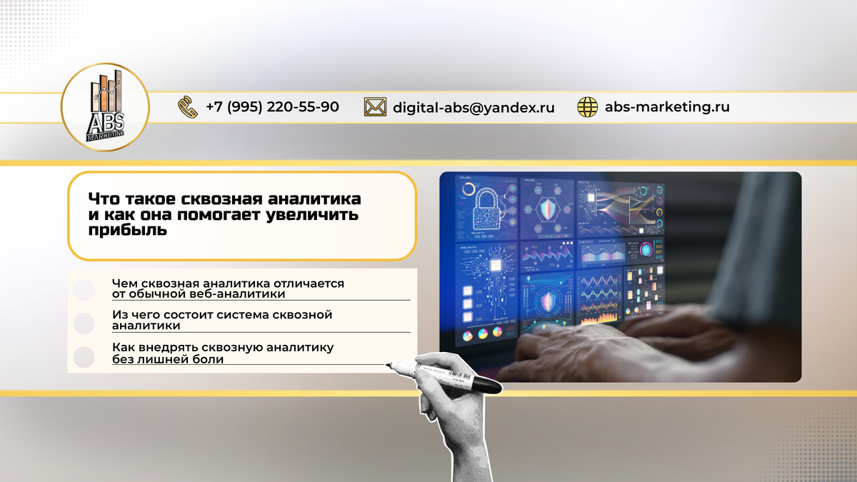 Обложка статьи и содержание
