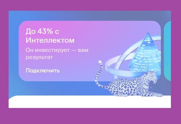 (21 из 53) Снова купил индексные фонды. Рынок растёт, доллар падает