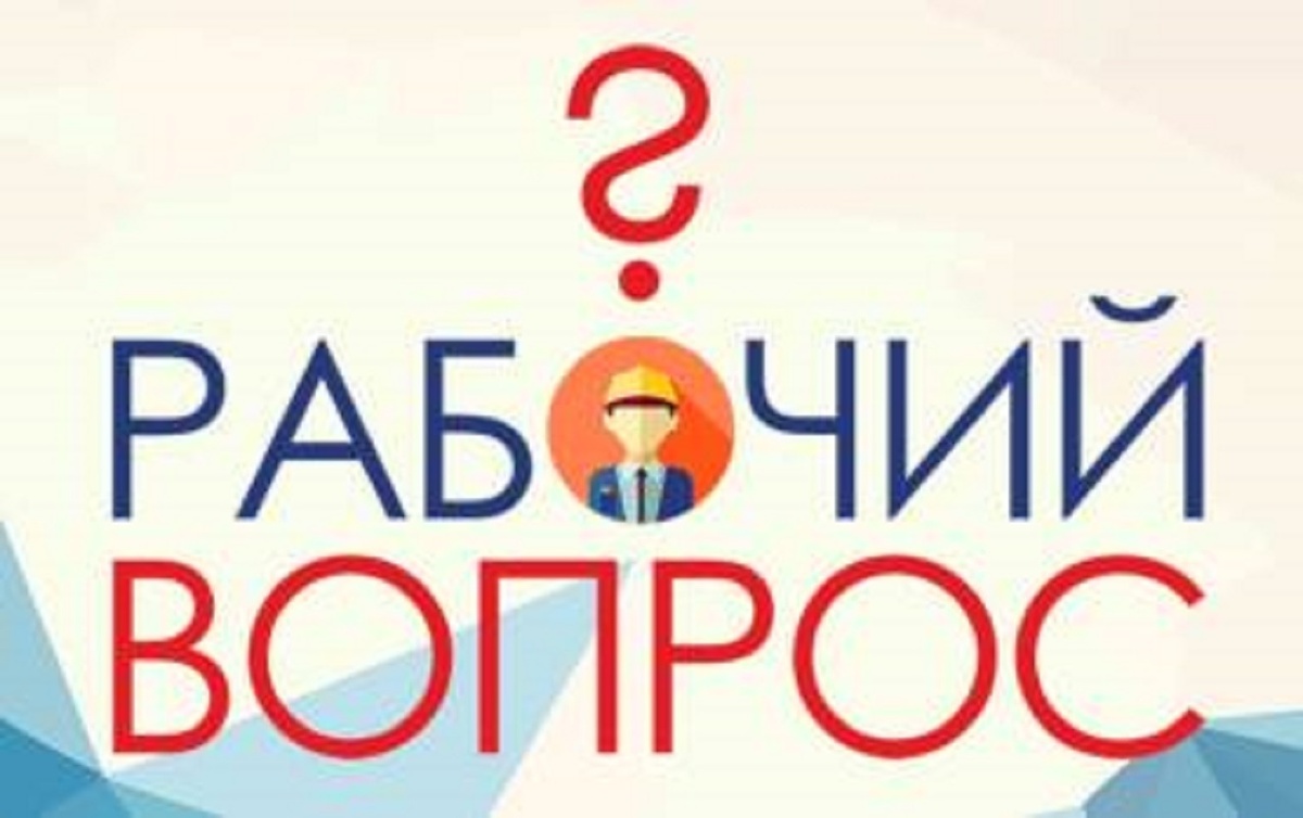    Перерыв на обед: на рабочем месте или нет?
