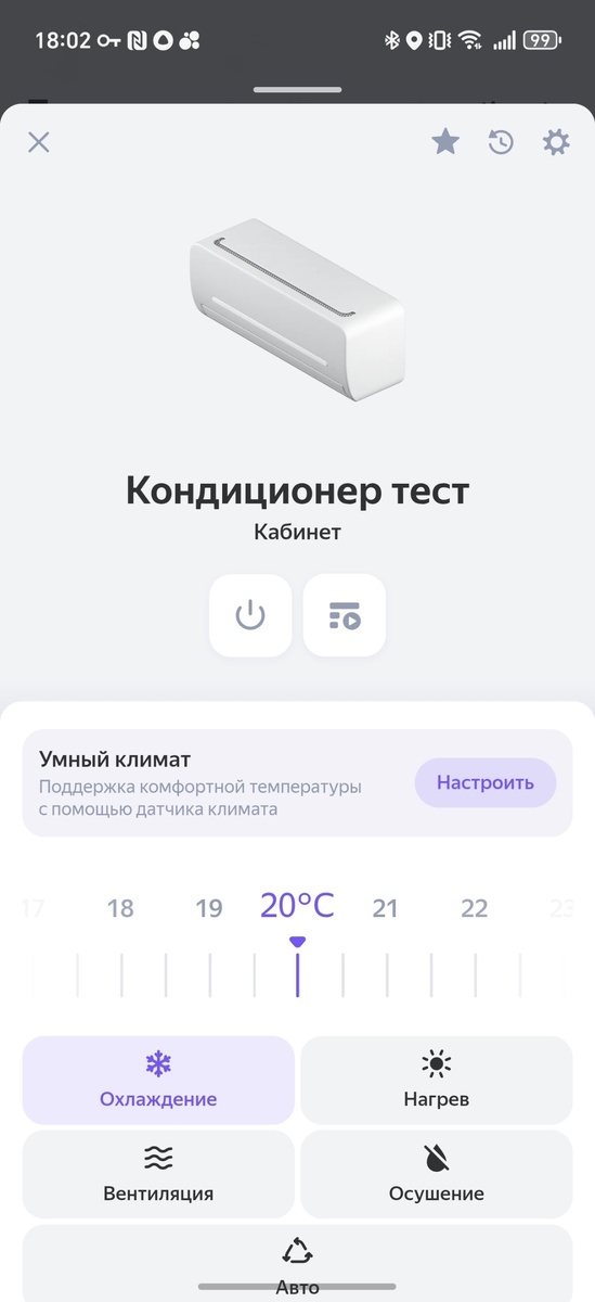 Пробросил в Алису