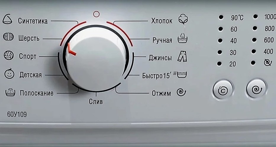 Когда у меня сломалась стиральная машина спустя всего четыре года, мастер первым делом спросил: «А вы случайно не любите короткие стирки...