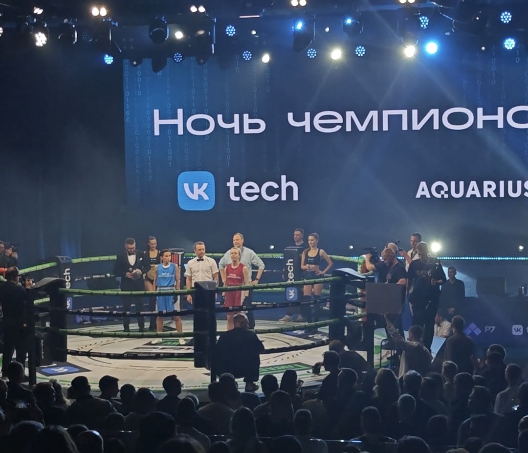 VK Tech провела «Ночь чемпионов» на ЦИПР-2026