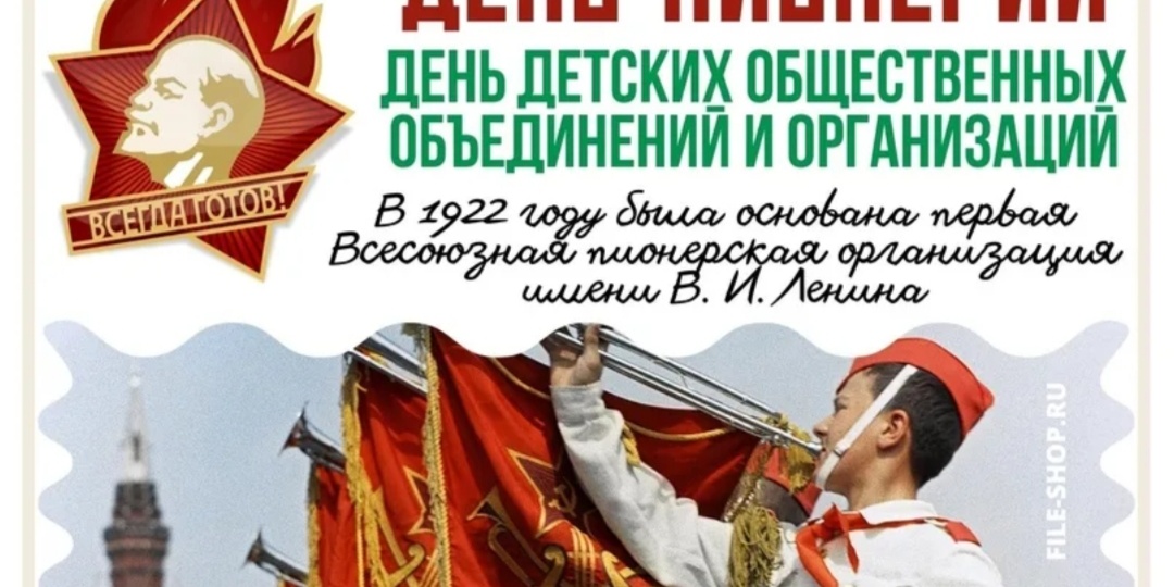 Прекрасное далёко