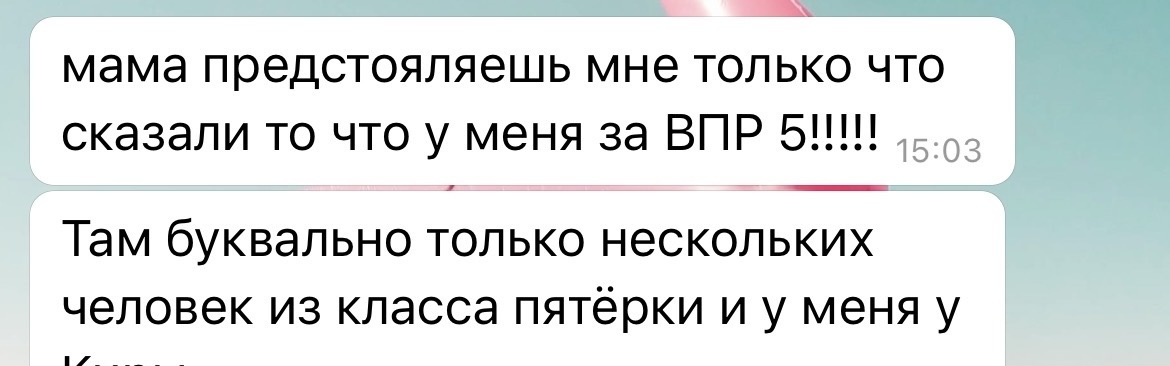 Хотя по сообщению не скажешь, что она так хорошо русский знает 🤣🤣