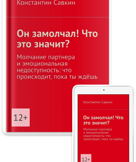 Книги по методу РеКоннектор