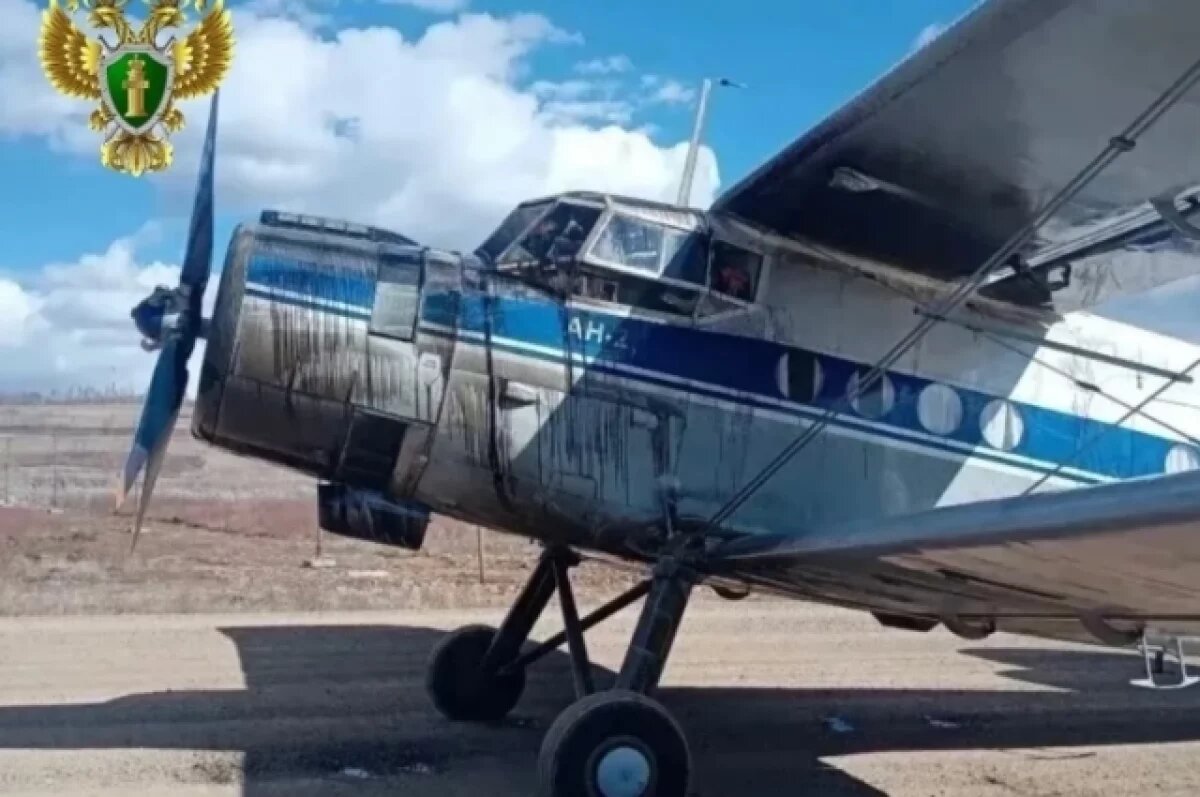    Уголовное дело из-за аварийной посадки Ан-2 возбудили в Якутии