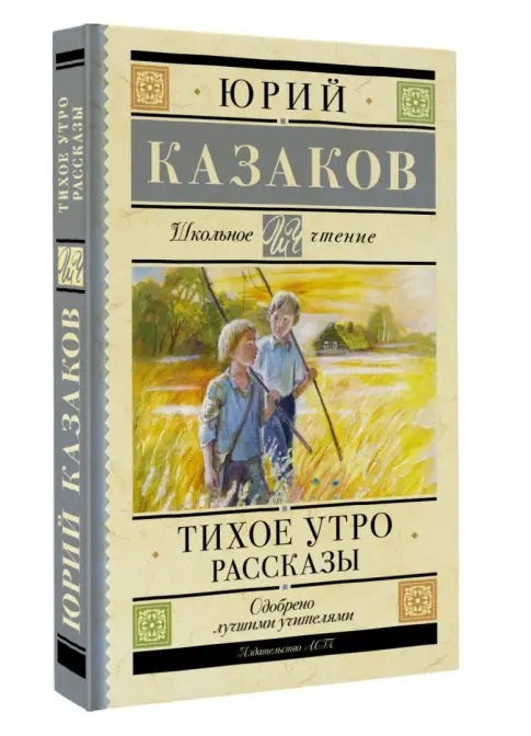 Изображение взято из интернета для иллюстрации статьи. 