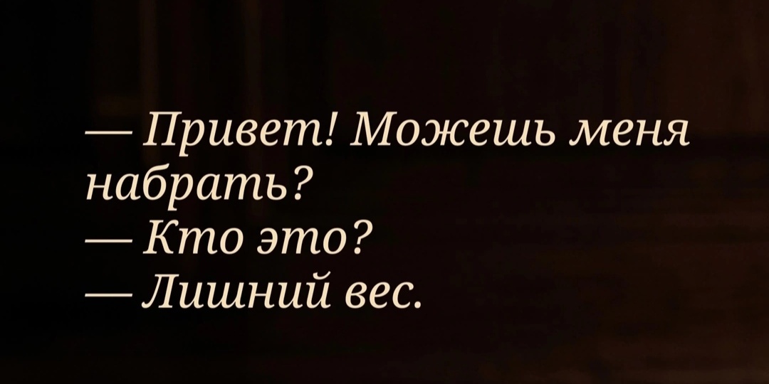 Веселые Анекдоты на Цветном ФОНЕ .26.