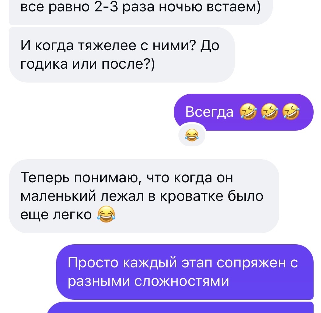 Из переписки с одноклассником