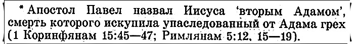 -12