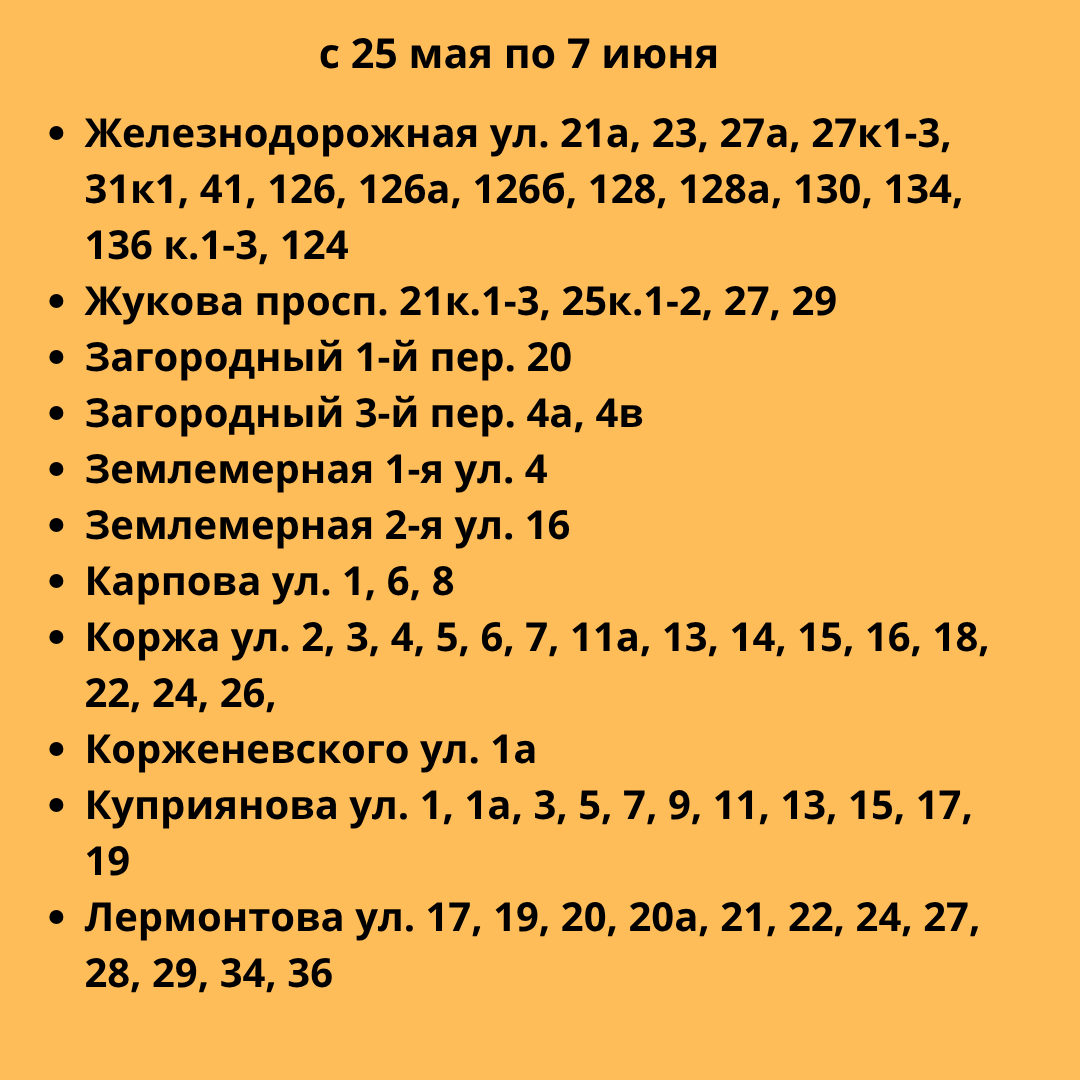-2-3