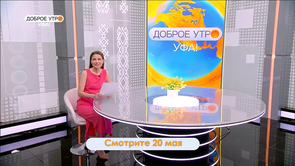    В программе «Доброе утро, Уфа!» психолог объяснит, почему сплетничать на работе иногда полезно