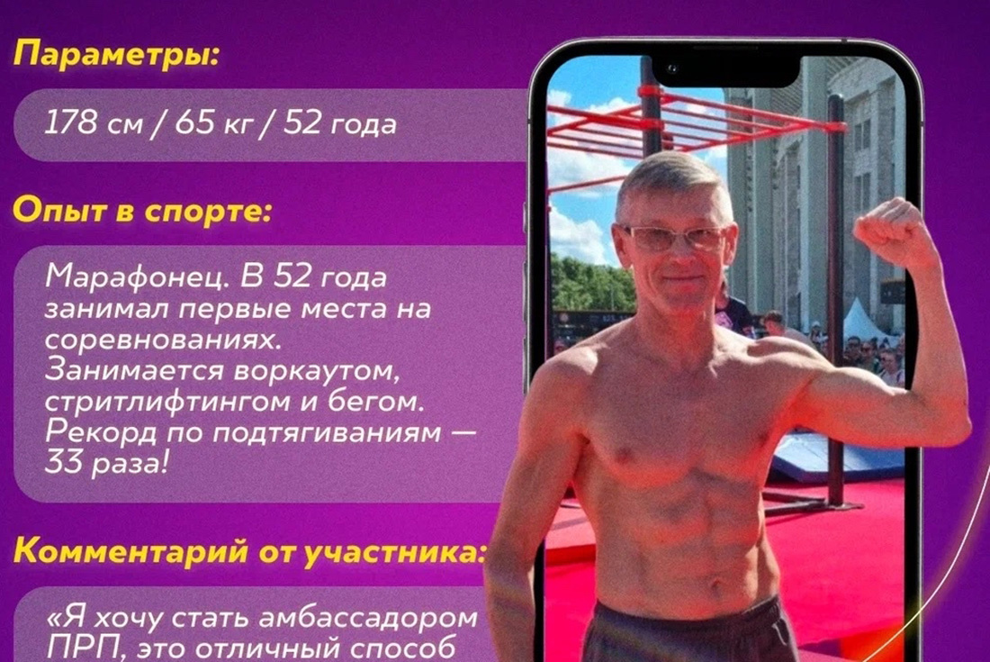    Иллюстрация из сообщества в ВК Первый Русский Протеин