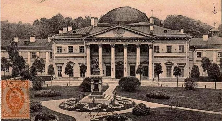 Медико-Хирургическая академия