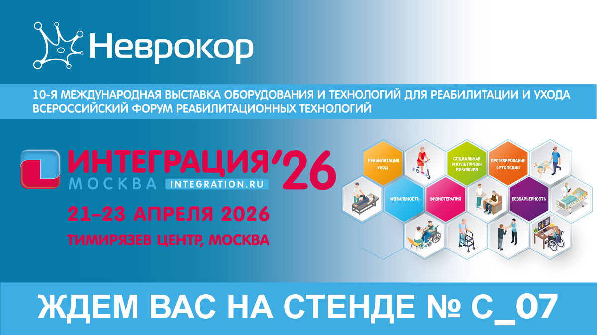 
📅 21–23 апреля 2026 года
📍 Москва, Тимирязев Центр (Верхняя аллея, 6с1)