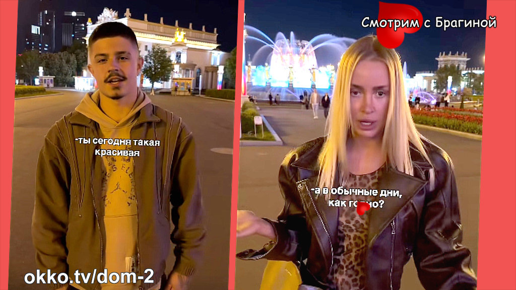 Лясковец и Гуранда. Фото: соцсети