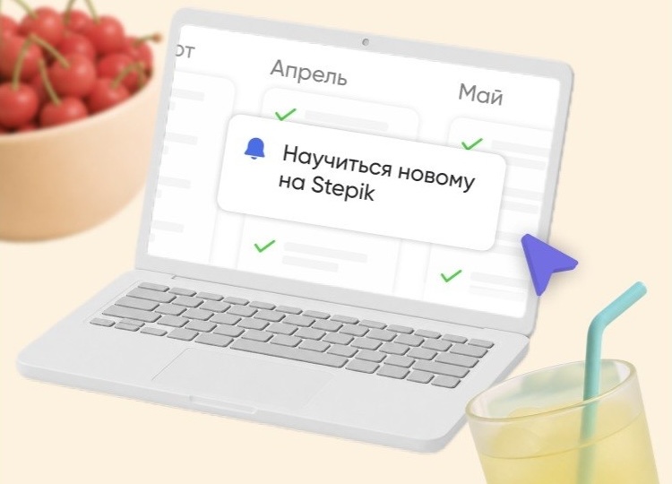 Список задач на это лето