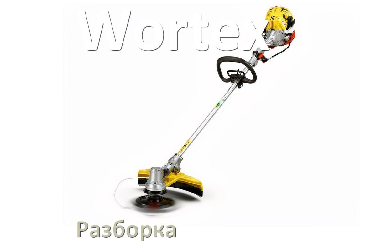 
Как разобрать триммер Wortex правильно