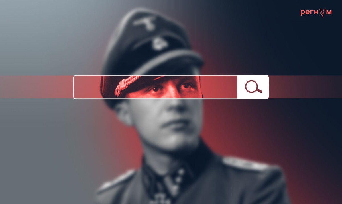     / Источник: (с) ИА Регнум