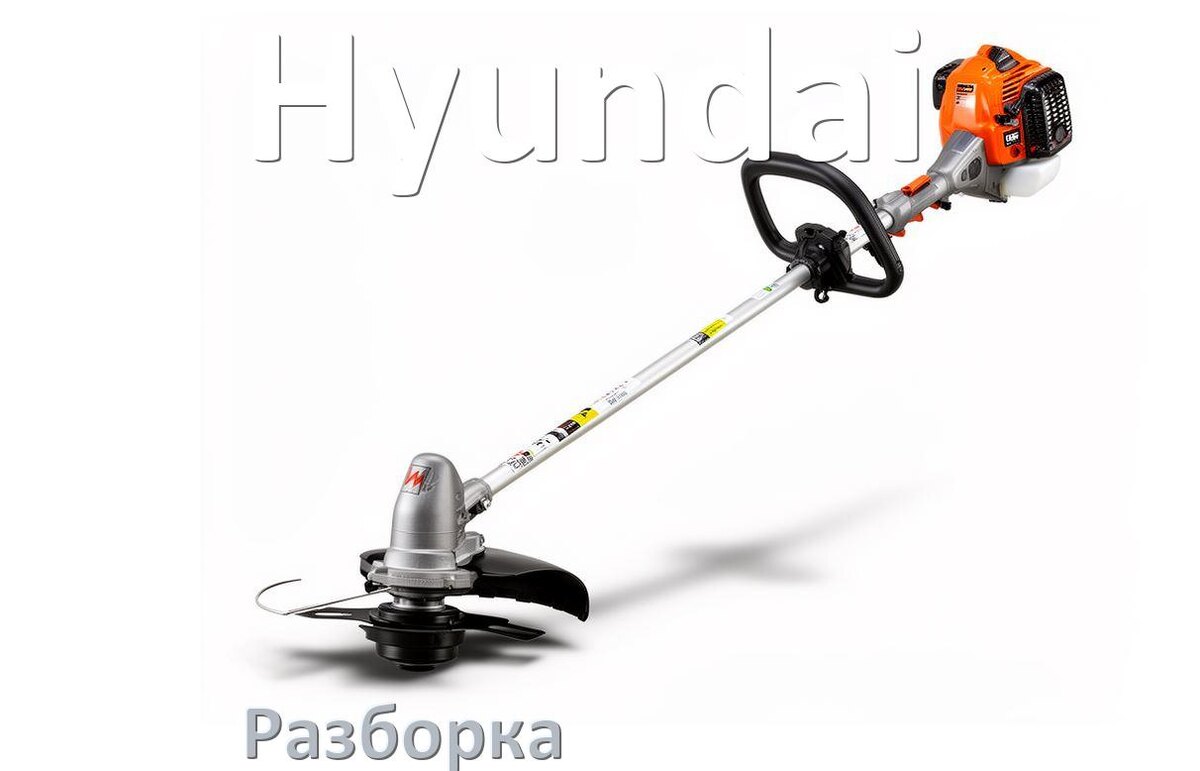 
Как разобрать триммер Hyundai правильно