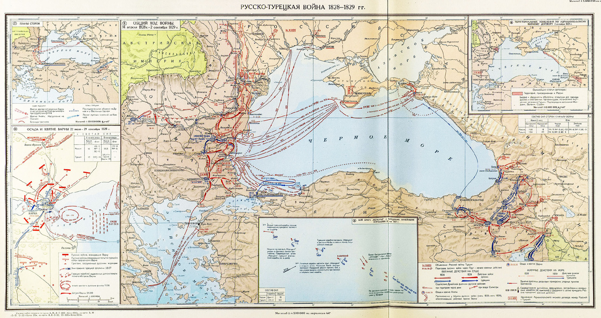 Карта Русско-турецкой войны 1828-1829 годов