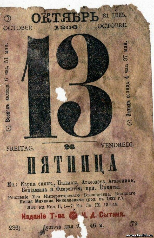 Фото в свободном доступе из интернета.