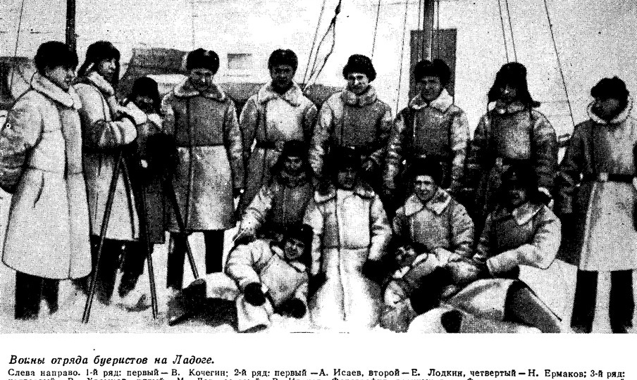 «Ангелы Ладоги» — а так ли всё было на самом деле? (разбор исторических ошибок)