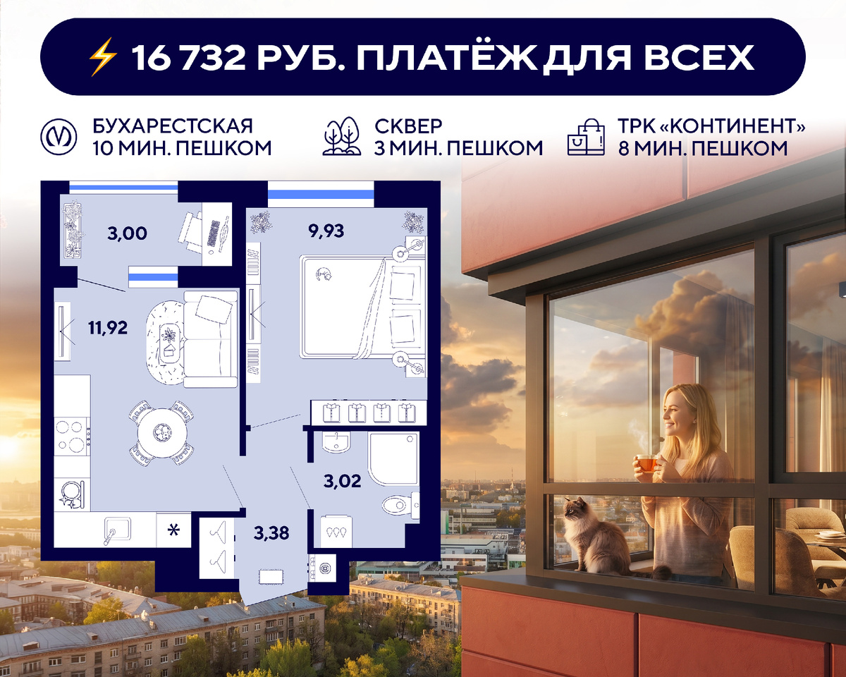 Планировка квартиры. Наличие объекта и расчёты актуальны на дату публикации.