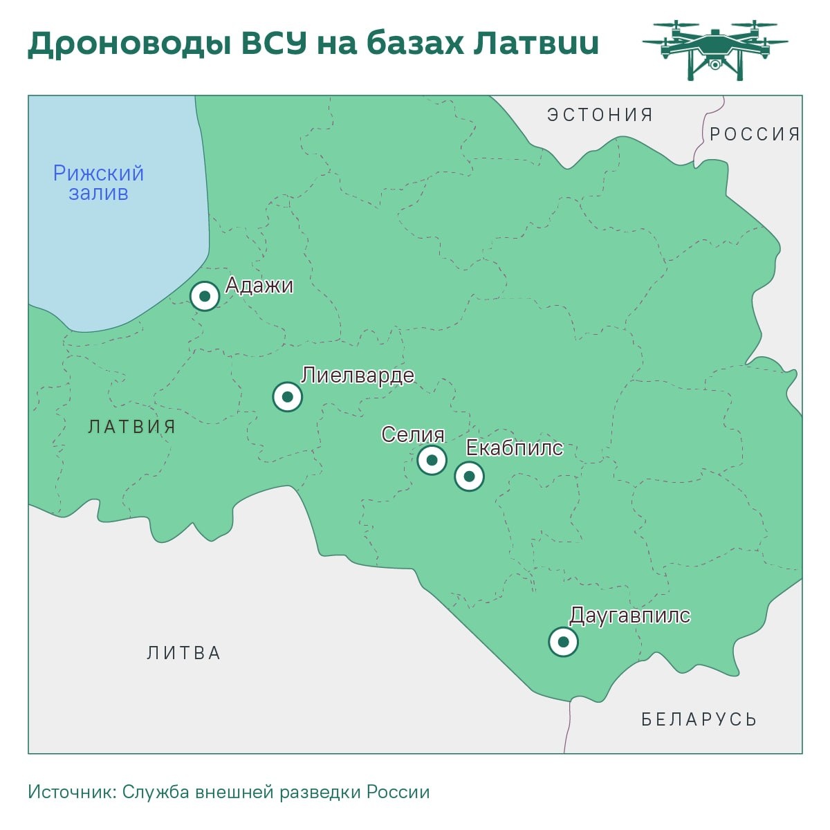 Фото: Служба внешней разведки России