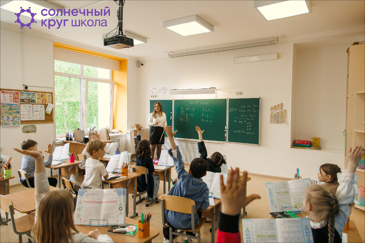 Пераоклассники на уроке в частной лицензированной школе "Солнечный круг" в Перрми