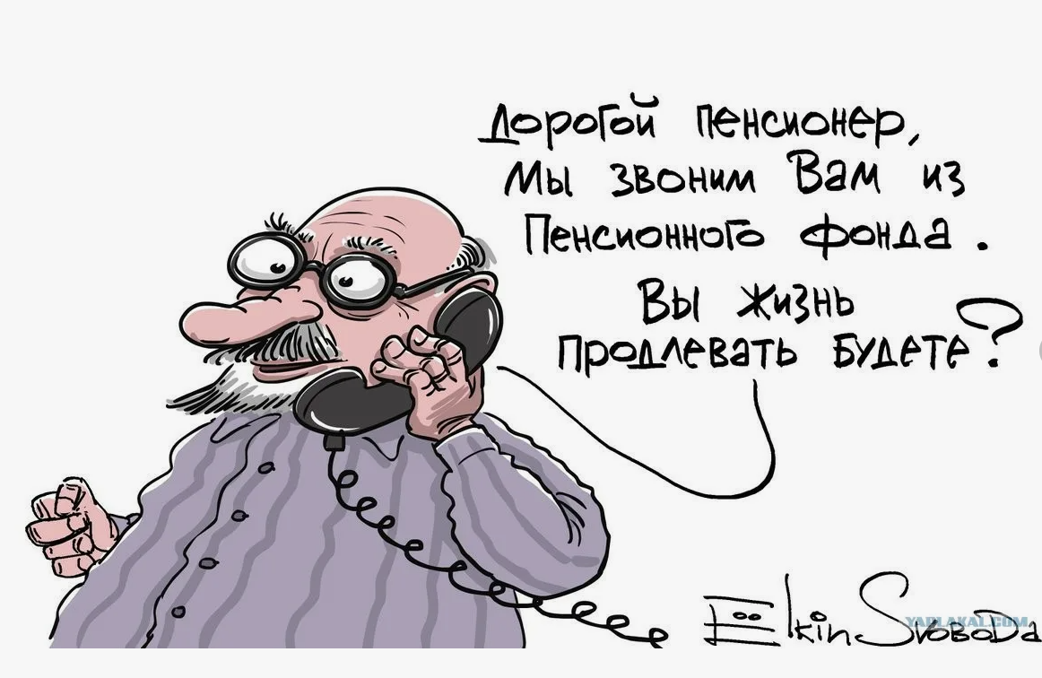 источник yaplakal.com
