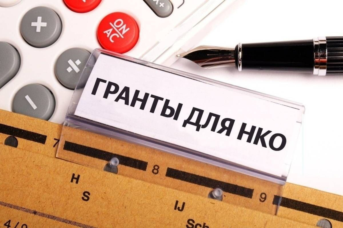 Разбираемся, как устроены гранты для социальных проектов: от специфики финансирования до методологии отбора.