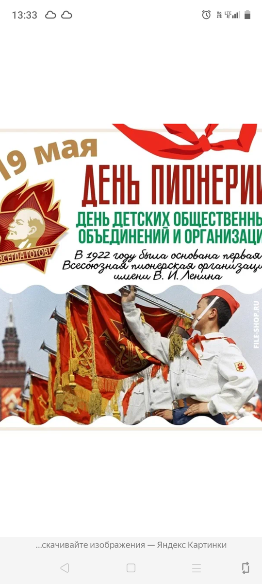 Скриншот из интернета.