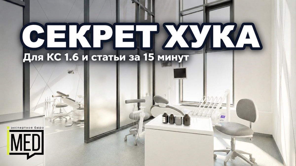    Узнайте, как создать эффективные заголовки для КС 1.6. admin