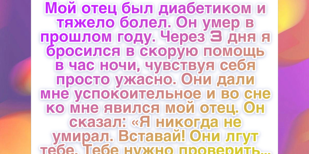 12 моментов, когда человеческая доброта приходила именно тогда, когда казалось, что счастье исчезло