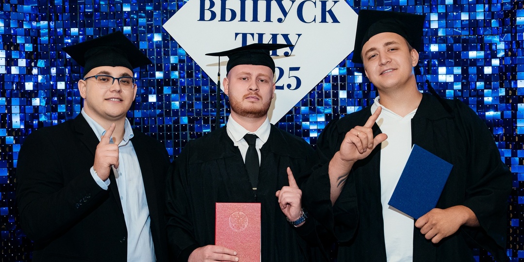 Магистратура ТИУ: преимущества обучения и путь к успеху