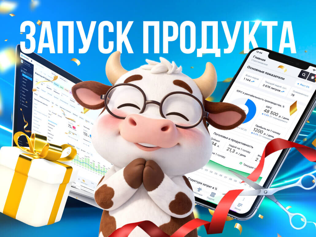 60 дней бесплатного доступа для первых пользователей
