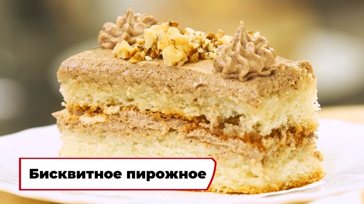 Проект «Вкусно по ГОСТу»
