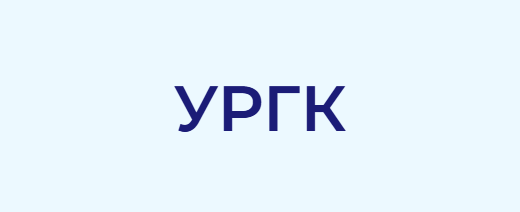 со строчной буквы