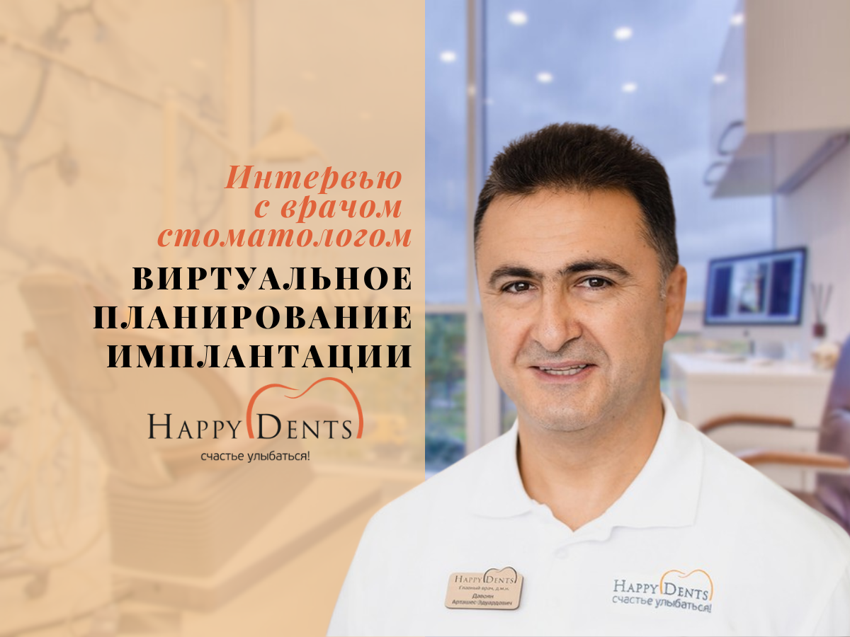 Подпишитесь на наш канал, чтобы не пропустить новые интервью с практикующими врачами-стоматологами!