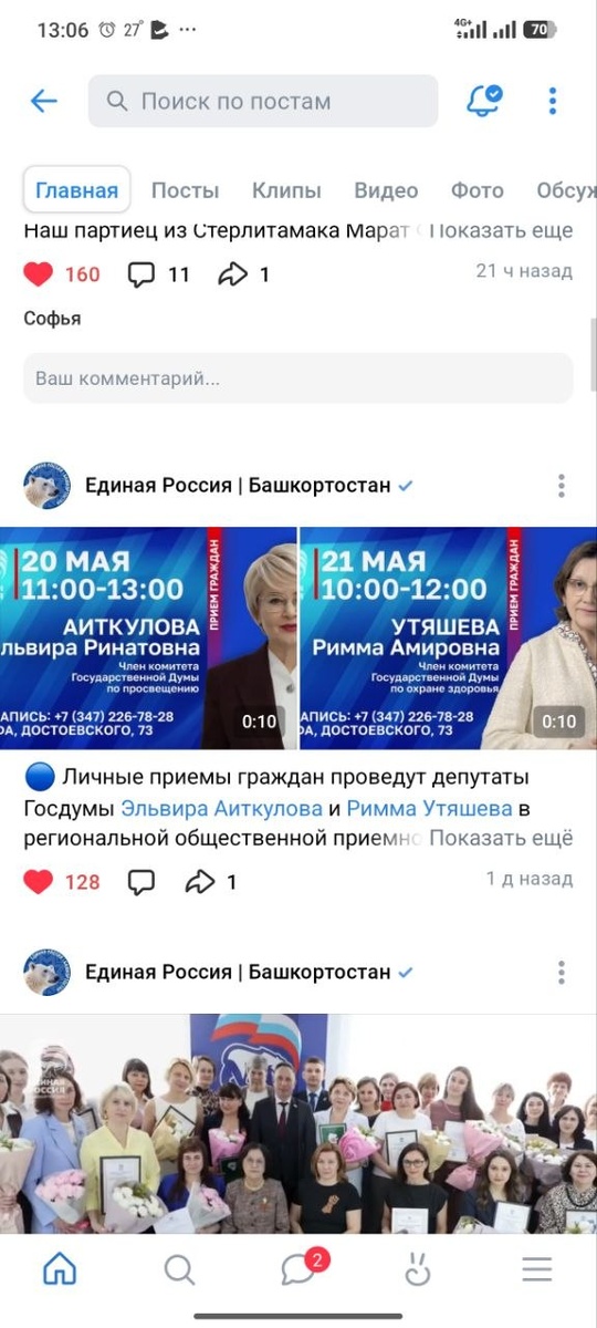 -2
