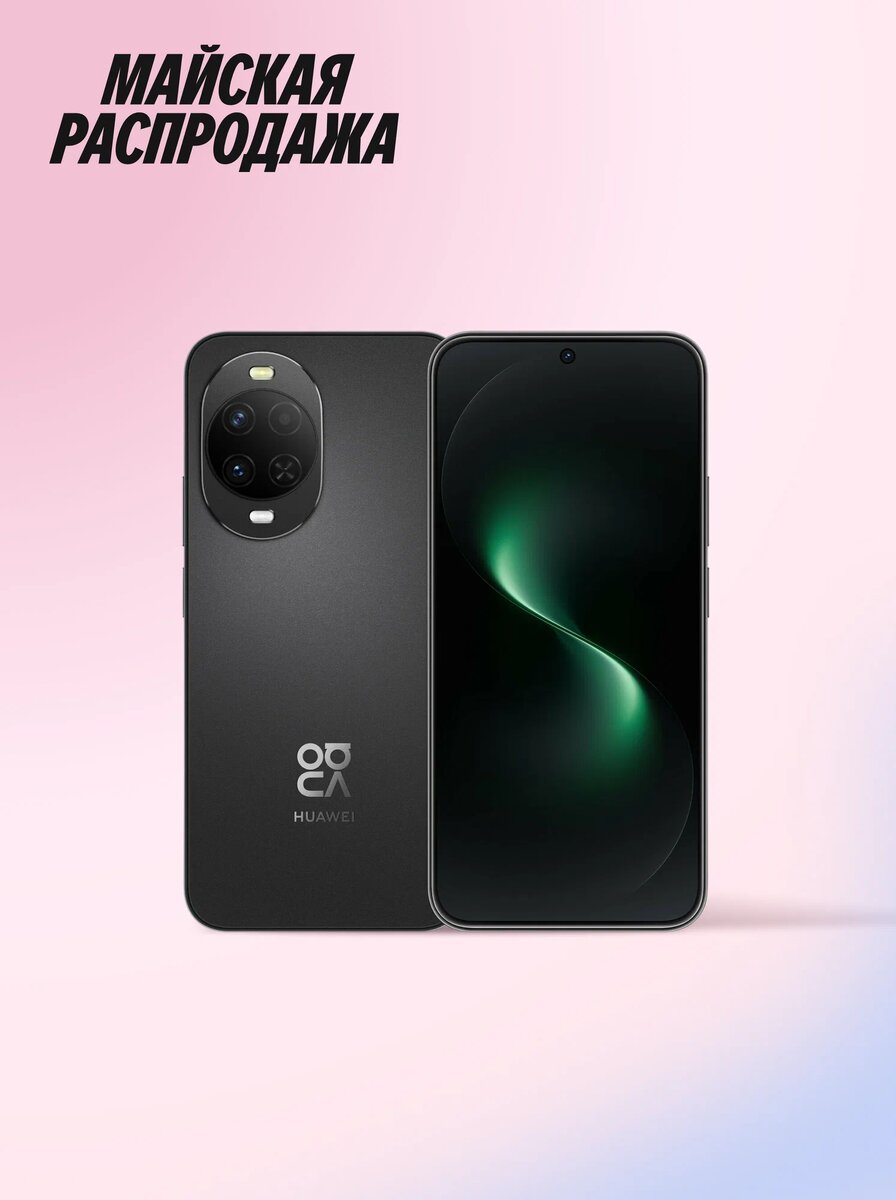 Смартфон HUAWEI nova 15, 12 Гб + 512 Гб, Точная цветопередача, 6000 мА·ч, Ростест (ЕАС), черный