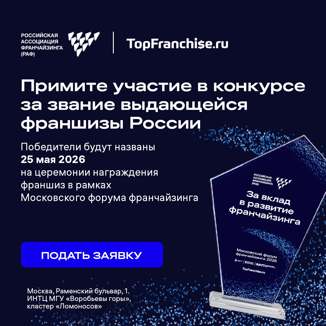 Официальный баннер форума