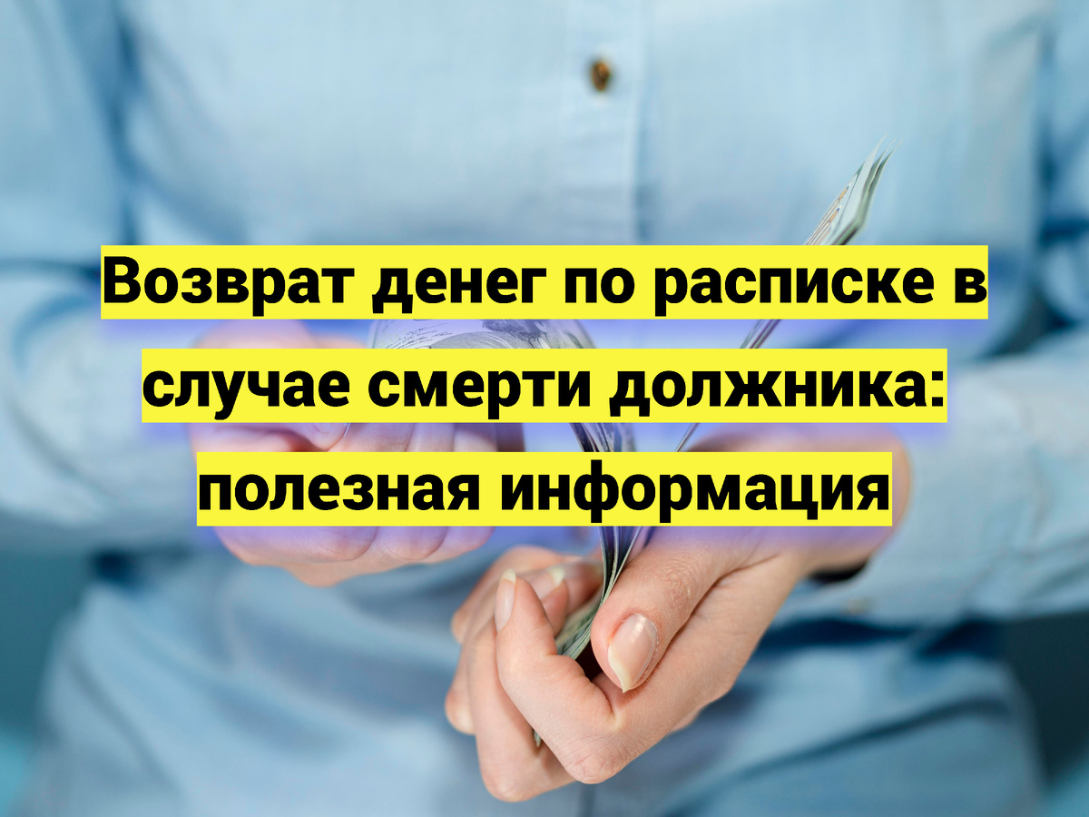 Источник фото:  magnific.com