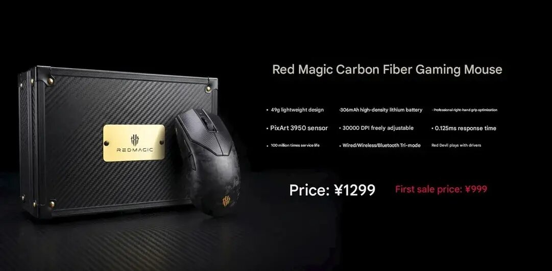    Red Magic