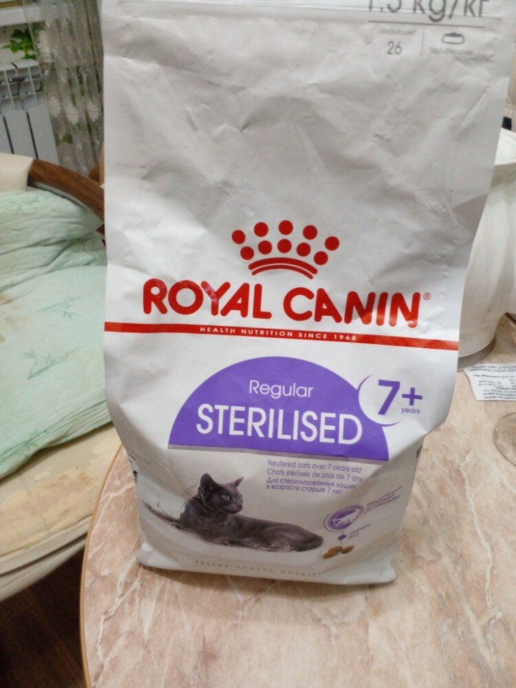 Sterilised 7+ вживую.