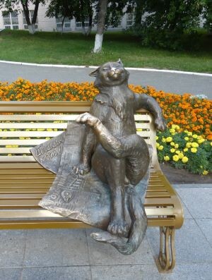 Скульптура Йошкин кот. (Фото Топ Десяткин).